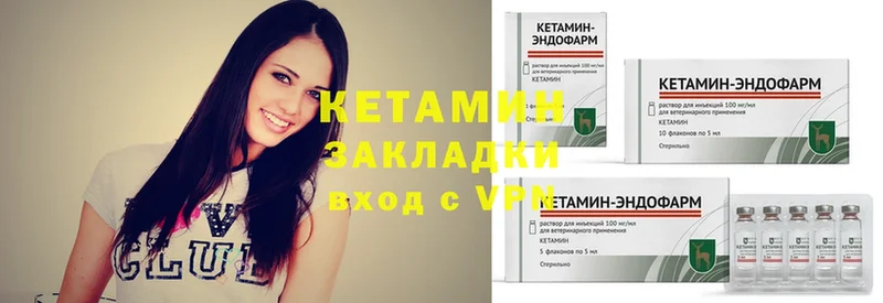 где можно купить   mega рабочий сайт  КЕТАМИН ketamine  Лесосибирск 